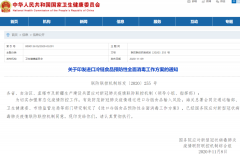 上海消殺消毒公司:預防新冠,科學消毒