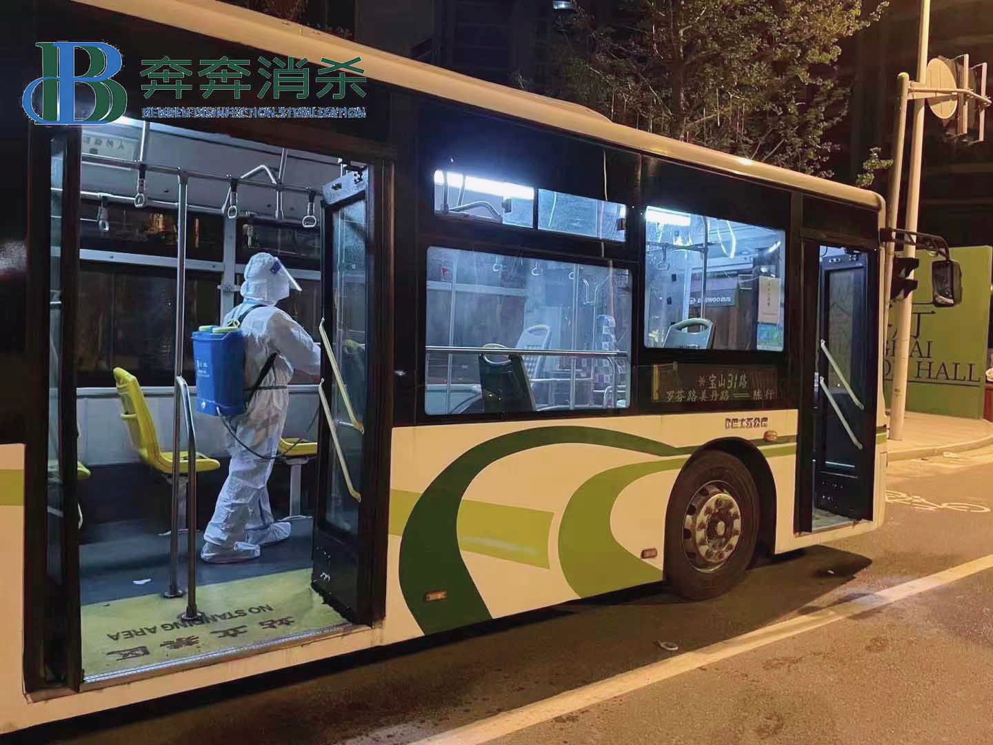 奔奔告訴你如何對公共交通工具進行消毒
