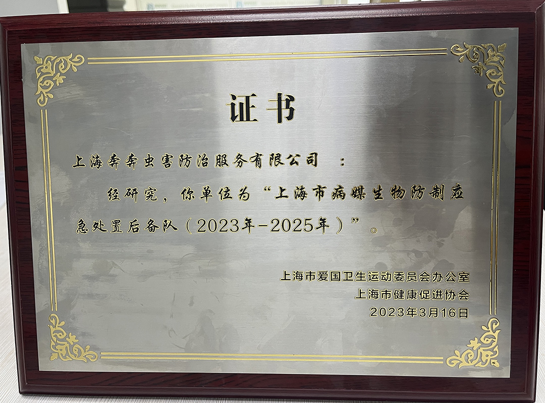 微信圖片_20230317094824.jpg